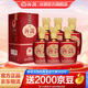 汾酒 1915巴拿馬10【送禮佳品】清香型白酒 過(guò)年送禮宴請 喜宴用酒 42度 475mL 6瓶 整箱裝