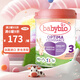 伴寶樂(lè )（babybio）法國原裝babybio伴寶樂(lè )天然有機配方嬰幼兒奶粉 3段 母乳型（10-36月）