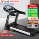 億?。╕IJIAN） 跑步機家用JD618可折疊智能降噪爬坡10.1吋高清大屏健身器材