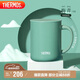 膳魔師（THERMOS）陶瓷保溫杯馬克咖啡杯440ml茶杯男女水杯子TCDG-451LC-GR(梅青)