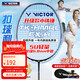 VICTOR威克多羽毛球拍勝利鐵錘單拍TK-HMRL EX鐵灰藍(lán)5U已穿線附手膠