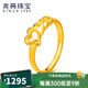 兆亮心心相連黃金戒指女款足金時尚心形結(jié)婚首飾 送女友圣誕禮物 1.45克