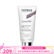 Noreva12%果酸身體乳200ml 緊致 軟化角質 七夕送禮 200ml 1瓶