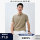 佐丹奴Polo衫男士蜂巢網(wǎng)眼珠地布男翻領(lǐng)上衣polo衫男短袖01011425