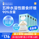 先食 THE PRIORITIES水溶性膳食纖維素粉嬰6月+便兒干童乳低聚果糖通寶寶腸道便益生元 【熱賣(mài)】4盒鞏固裝（6g*72袋）