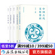 王力經(jīng)典套裝 口袋本全5冊(cè) 中國古代文化常識(shí)+詩詞格律十講+詩詞格律概要+漢語講話+古代漢語常識(shí)