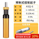 韋度（WD）扭力螺絲刀可調(diào)預(yù)置式扭矩力矩起子扭力計(jì)指針測(cè)力計(jì)扳手批頭 定扭款A(yù)SQ-6（1-6N.m）