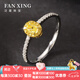 泛星（FANXING） 黃鉆18K金群鑲35分橢圓形黃鉆鉆石戒指鉆戒女戒時光藝術(shù) 主鉆20分橢圓黃鉆+副鉆15分鉆石
