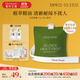 獨特艾琳（Dear lrean）車(chē)載香熏留香長(cháng)淡香車(chē)內出風(fēng)口固體香薰香包室內衣柜香薰清新 空山雪茶（清冷草木調）
