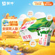 蒙牛全脂純牛奶整箱 250ml*16盒 整箱牛奶中秋送禮盒裝 電商定制