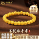 中國黃金（CHINA GOLD）黃金手鏈男士足金菩提珠金手串核桃金菩提子七夕情人節(jié)禮物送老公 【精工】足金菩提手串 約3.2g【品牌禮盒】