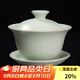 容山堂 天青汝窯開(kāi)片陶瓷青瓷泡茶三才蓋碗茶杯功夫茶具泡茶碗大號 汝窯天青三才蓋碗-玉之顏