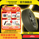 鄧祿普（DUNLOP）輪胎/汽車輪胎225/55R18 98H SP SPORT 5000 三菱 OUTLANDER 單條