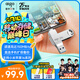愛國者（aigo）256GB Type-C USB3.2雙接口U盤 150MB/s U353 商務(wù)辦公 手機(jī)電腦通用 學(xué)習(xí)大容量 優(yōu)盤
