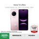 華為（HUAWEI）nova 14 Ultra 國家補貼15% 后置多焦段質(zhì)感人像鴻蒙AI100W超級快充鴻蒙智能新品手機nova13升級版 流光紫 512GB 官方標(biāo)配