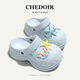chedoir新款開(kāi)口笑DIY洞洞鞋女款戶(hù)外厚底增高防滑夏季沙灘包頭涼鞋女 天藍 38-39 【標準碼】