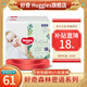 好奇（Huggies）森林密語 成長(zhǎng)褲 拉拉褲  小森林 XXXL26片