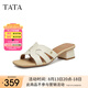 他她（TATA）法式粗跟拖鞋2025夏季新款女鞋簡(jiǎn)約復(fù)古氣質(zhì)時(shí)裝涼鞋 米白 （粗跟款） 37