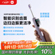 米家小米聲波掃振電動牙刷Pro 智能分面掃振彩屏數(shù)顯提醒 緩震包膠刷頭 180天續(xù)航  教師節(jié)禮物