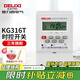 德力西電氣微電腦時控開關(guān) KG316T 定時器定時開關(guān)自定義時間控制 KG316T 220V