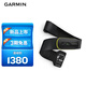 佳明（GARMIN）HRM 600(M-XL)跑步騎行心率實時監(jiān)測心率帶戶外運動配件