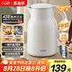 蘇泊爾燒水壺電水壺?zé)崴畨?.5L大容量304不銹鋼無(wú)縫內(nèi)膽 燒水壺防燙保溫墩墩壺 自動(dòng)斷電 SW-25J05A