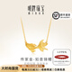 明牌珠寶教師節(jié)禮物 萬物生 足金古法黃金福澤錦鯉項(xiàng)鏈套鏈AFB0257工費(fèi)500 約42+3厘米 約5.31克
