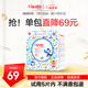 卡比布6.0紙尿褲卡比布官方旗艦夏季輕薄透氣干爽寶媽都愛卡比布尿不濕 NB/78片(建議4公斤以下)