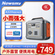 紐曼（Newsmy）【3C認證】A320戶外移動電源0.23度電 300w  236wh 小巧便攜應急車載電源充電寶自駕露營