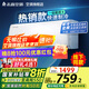 志高（CHIGO）空調(diào)壁掛式/掛機(jī) 單冷定頻  新能效節(jié)能省電 大1匹 一級能效 01變頻一級單冷