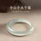 念芙品牌遠(yuǎn)山黛手鐲高冰瑪瑙玉髓玉鐲女白月光翡翠手鐲七夕情人節(jié)禮物 【收藏高冰款-半山半水】 54MM-55MM