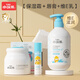 小浣熊兒童保濕面霜30g+維E身體乳288ml（送唇膏2.5g）