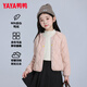 鴨鴨兒童輕薄羽絨服男女童秋冬新款學(xué)生內膽裝校服神器內搭外穿KX