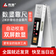 良測(cè) 數(shù)顯靠尺2米鋁合金垂直檢測(cè)尺水平尺工程尺驗(yàn)收工具2米角度尺套裝垂直度和水平度檢驗(yàn)尺平整水平尺 2米數(shù)顯靠尺【加厚】輕松讀數(shù)，測(cè)水平、垂直、平整度