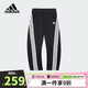阿迪達(dá)斯（adidas）童裝25春女大童扭扭褲環(huán)繞三條紋針織寬松舞蹈運(yùn)動(dòng)褲香蕉褲KC1562