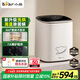 小熊（Bear）迷你洗衣機(jī)全自動(dòng)波輪 家用洗烘一體內(nèi)衣褲洗衣機(jī) 嬰兒洗衣機(jī) 高溫煮洗去血漬 國家補(bǔ)貼 XYJ-S05J1