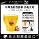 伊珊娜意大利進(jìn)口isb寵物浴液柔順蓬松泰迪比熊長毛犬百香果護(hù)毛素250ml
