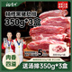 楊博士皖南散養(yǎng)黑毛土豬肉生鮮五花肉片排骨豬排黑豬肉豬肋排烤肉食材 精修肋排350g*3盒