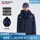 探路者GORE-TEX戈爾三合一抓絨沖鋒衣男 戶外防水保暖登山服防寒服外套