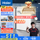 海爾（Haier）家用冰柜京東自營100升小冰箱小型冷柜大容量-30度深冷速凍保鮮BC/BD-100GHW9D家電國家補貼20%