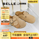百麗（Belle）厚島吐司2代透軟舒適勃肯拖鞋女夏商場款可外穿拖鞋D8R1DBH5預售 杏色 37 (235mm)