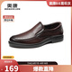 奧康（Aokang）官方男鞋 皮涼鞋夏季鏤空帶孔洞洞鞋男士商務(wù)休閑皮鞋棕色40碼