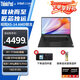 聯(lián)想（lenovo）昭陽(yáng)X5-14 AMD銳龍版 可選 16英寸全能本版 銳龍8000系 企業(yè)采購商務(wù)辦公教育娛樂(lè )輕薄筆記本電腦 X5-14 :R7-7730U 16G 512G 官方標配 | 支持查