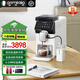 primitalia【新品】浦美泰咖啡機全自動家用/辦公室現(xiàn)磨意式咖啡機濃縮低溫萃取研磨一體機自動打奶泡M390 （無極研磨款）冷熱雙萃 M390 白色