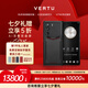VERTU【搶半價(jià)購 下單省萬元】威圖緯圖奢品加密手機(jī)METAVERTU雙曲屏AI智能體手機(jī)大模型5G商務(wù)禮物補(bǔ)貼 巴黎釘-碳纖維 12GB+512GB