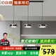 燈靈酒店民宿護(hù)眼餐廳吊燈2025最流行輕奢智能燈具3頭玻璃燈國王湖