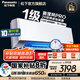 松下（Panasonic）空調(diào)25年新品瀅風(fēng)三代 直流變頻冷暖節(jié)能20倍納諾怡除菌 壁掛式家用空調(diào)掛機(jī)WIFI智控 原裝壓縮機(jī) 1.5匹 一級(jí)能效 升級(jí)Pro款JM35K410Q