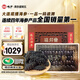 曉芹 大連干海參 110g 33-40只 遼刺參 海參干貨 干參禮盒 中秋禮盒