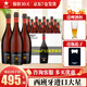 艾帝達姆大星啤酒西班牙進(jìn)口 精釀小麥白啤麥芽 高端送禮物瓶裝啤酒整箱裝 大星 750mL 12瓶 整箱裝