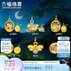 六福珠寶七夕禮物足金森系夜光鎏彩工藝黃金轉運珠串珠吊墜 GJA0033DS 總重0.54克 月下燈塔